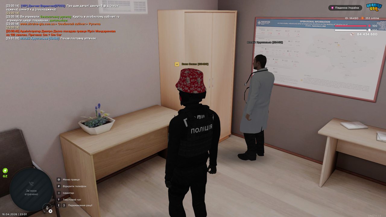 UKRAINE GTA 16 04 2026 23 01 27