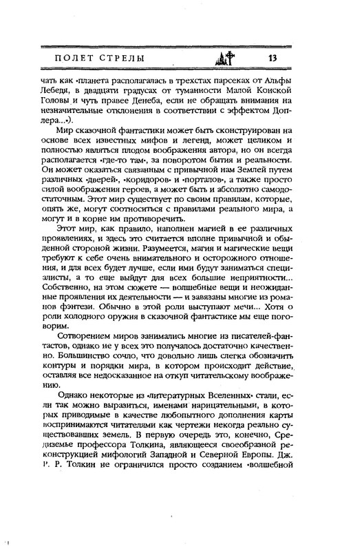 p0016