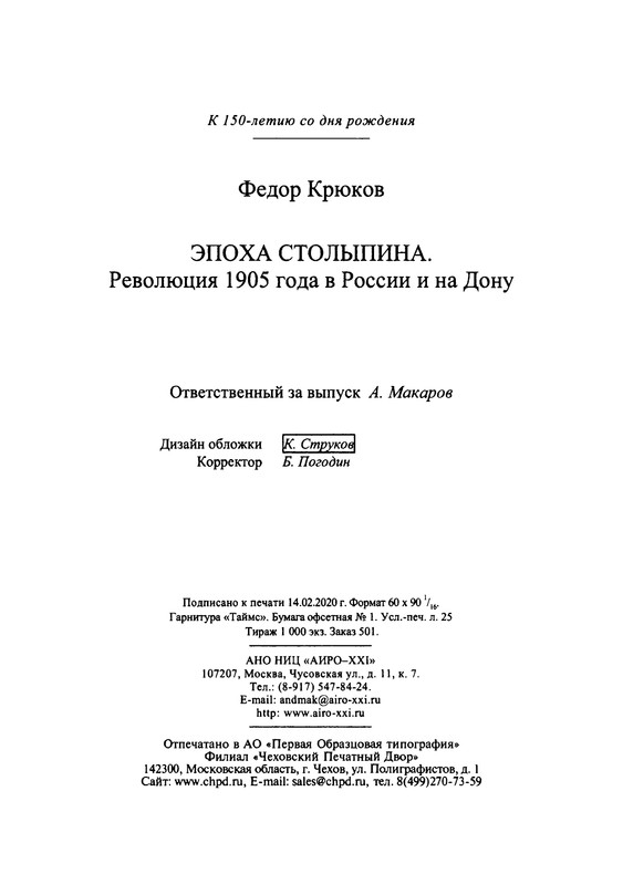 p0365
