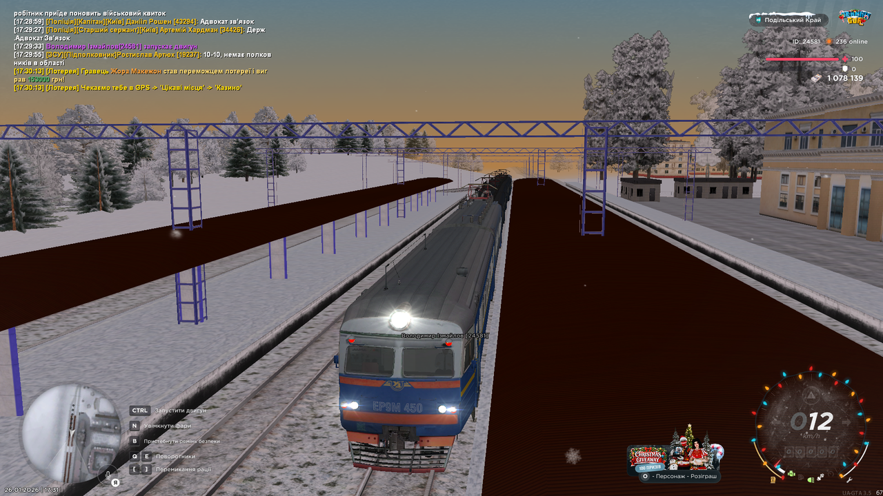 mta screen 2026 01 26 17 31 43