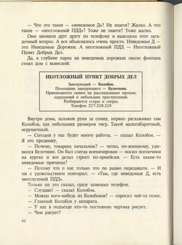 p0020
