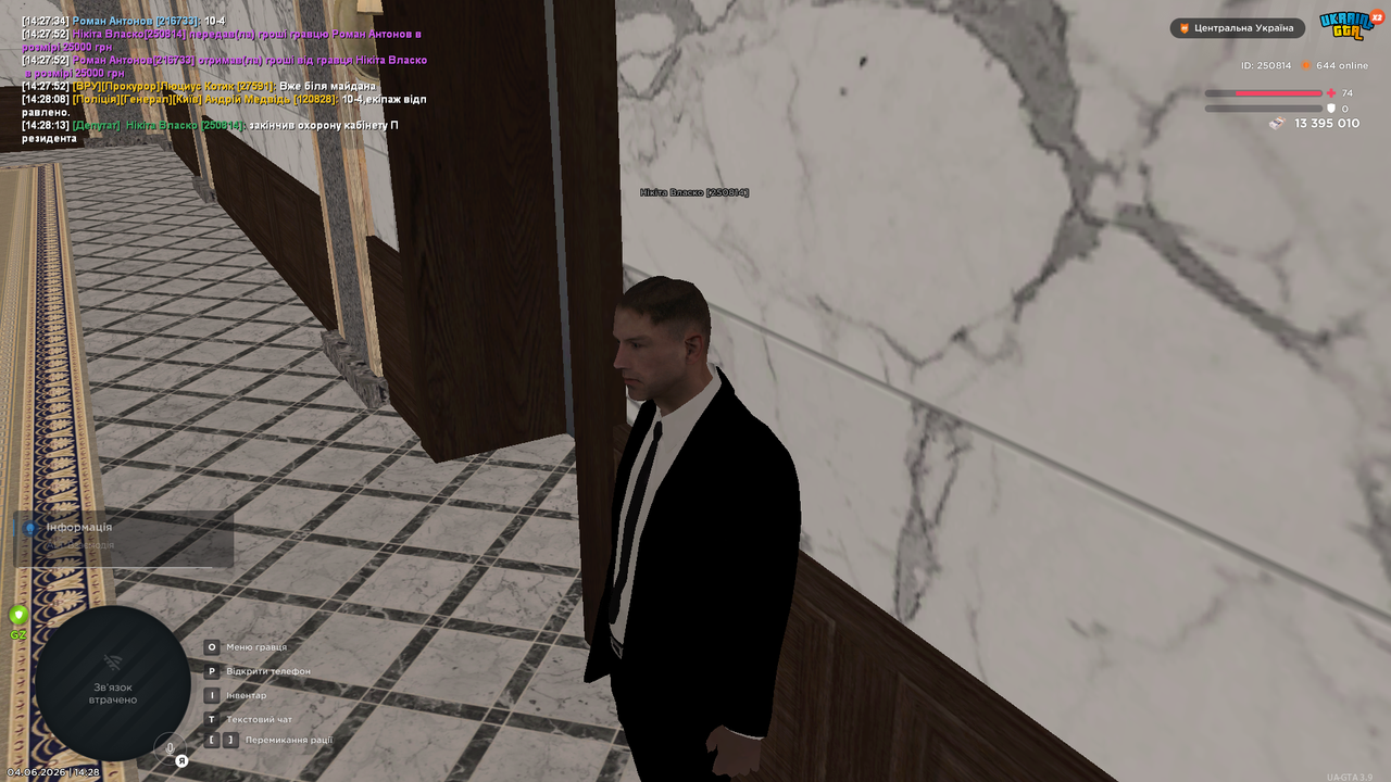 Grand Theft Auto San Andreas Screenshot 2026 06 04 14 28 15 43