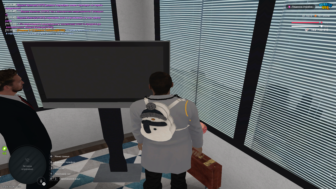 Grand Theft Auto San Andreas Screenshot 2026 05 12 11 11 46 97