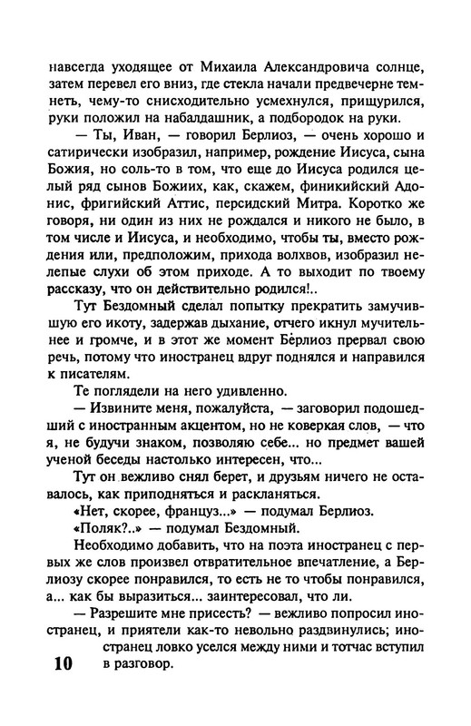 p0012