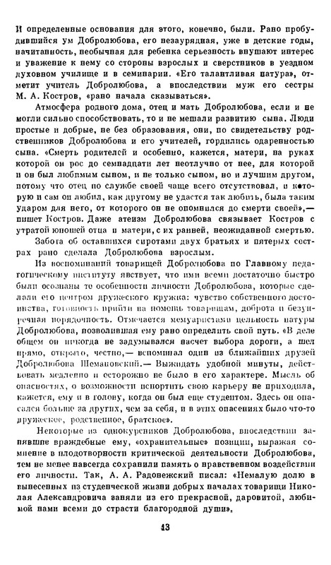 p0016