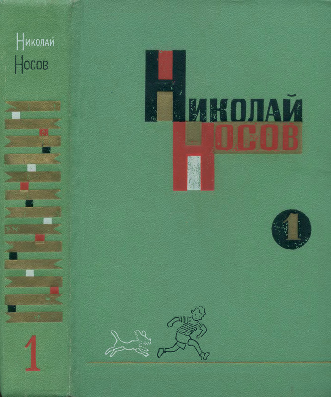 p0001