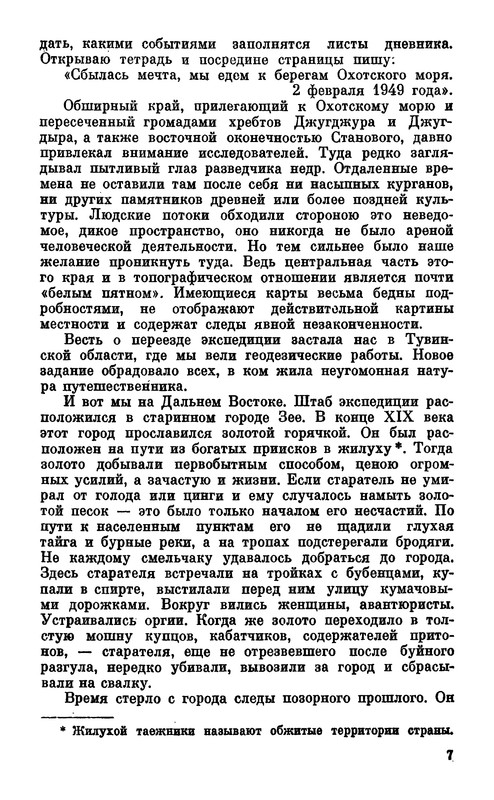 p0011