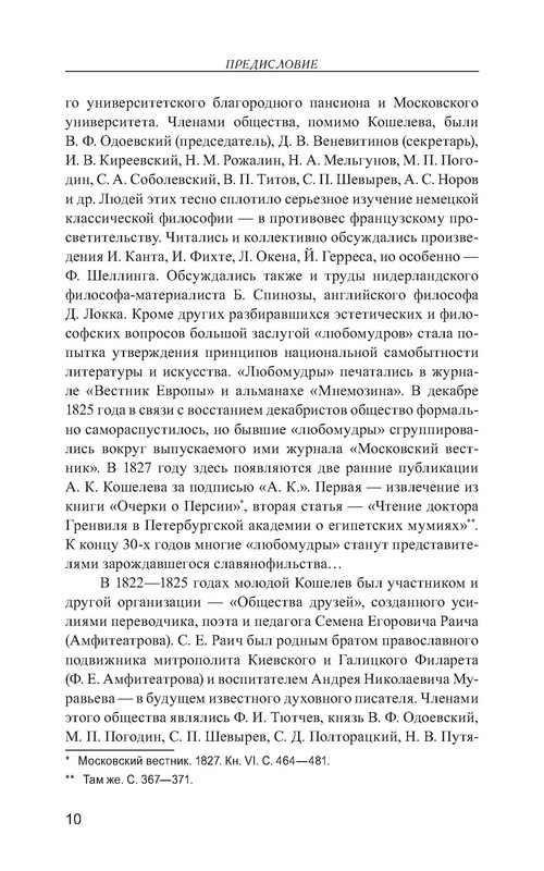 p0011