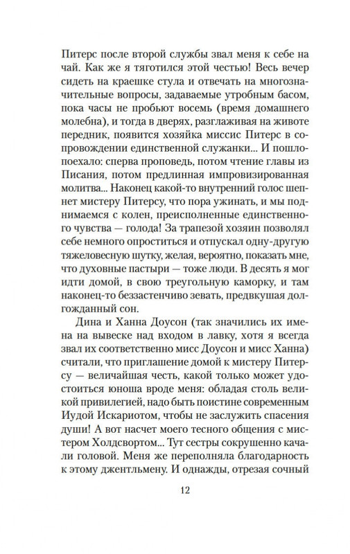 1-page-0009