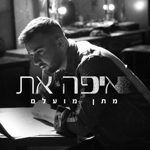 תמונה
