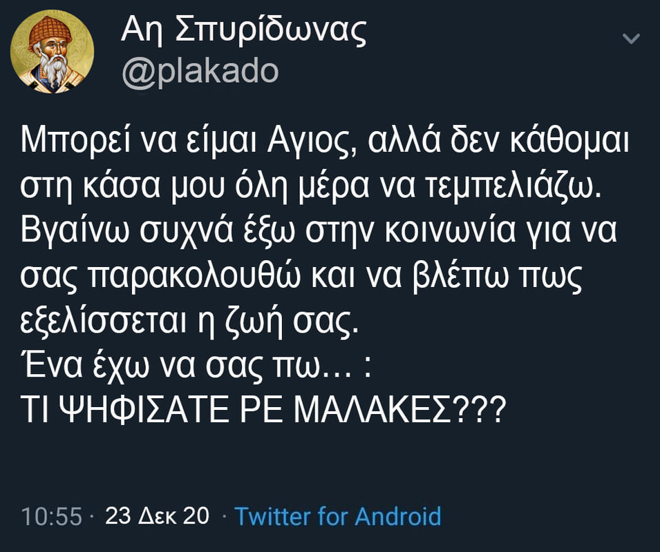 Εικόνα