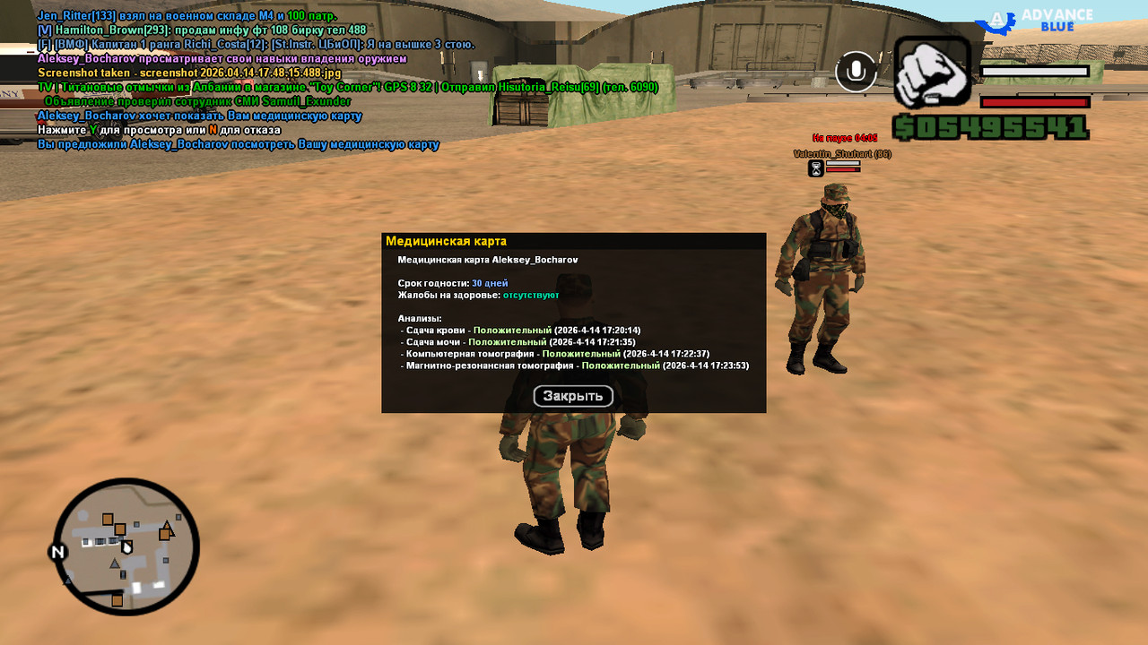 screenshot 2026 04 14 17 48 30 090