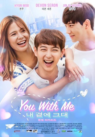 Ty ze mną / You with Me (2017) PL.WEB-DL.XviD-GR4PE / Lektor PL