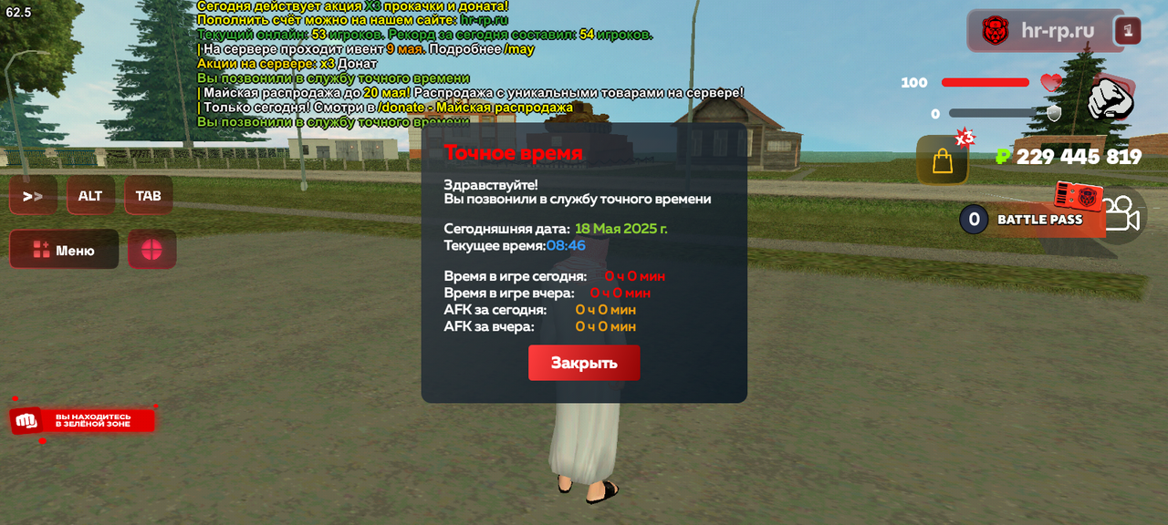 Screenshot_20250518-084659