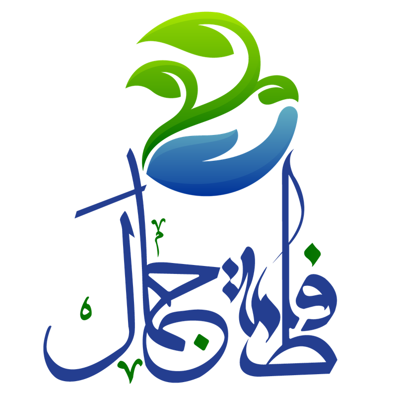 Fatima Jamal Memorial Welfare Organization Logo