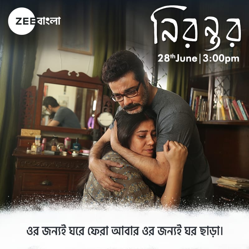 Nirontor (2020) Bengali 720p WEB-DL x264 700MB ESub