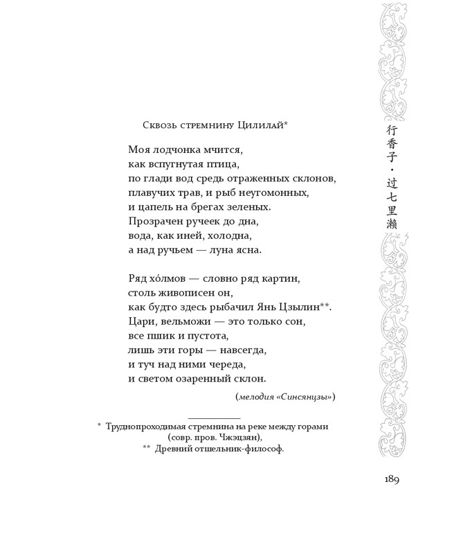 1-page-0069