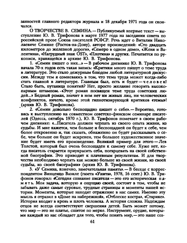 p0063