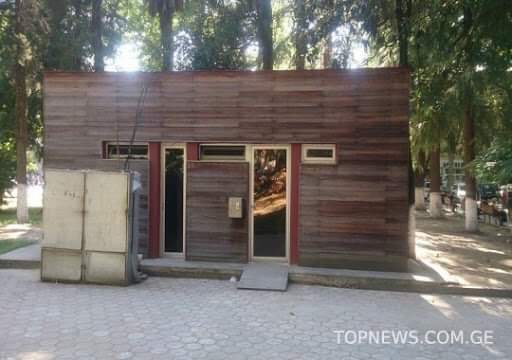 topnews.com.ge