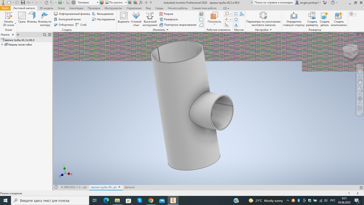 Снимок экрана (3)