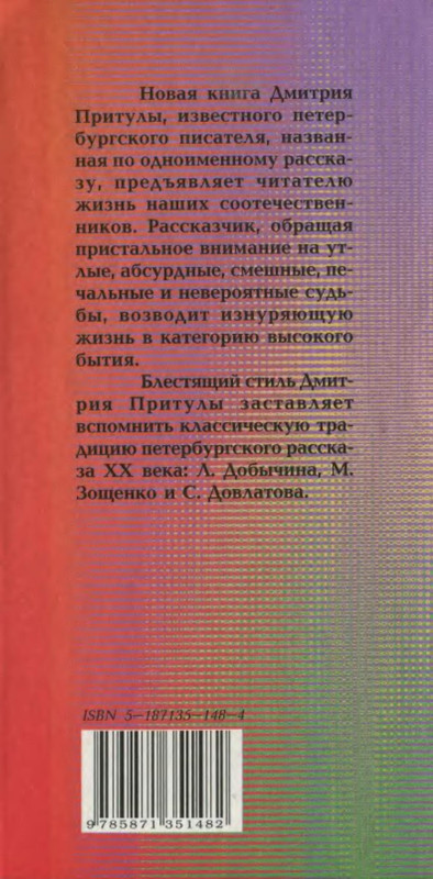 2-p0020