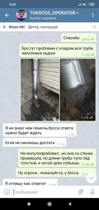 photo_2019-12-06_00-28-52 (4)