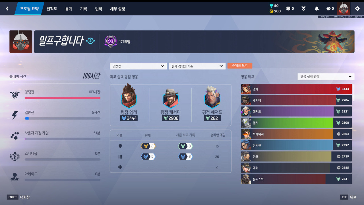 Screen Shot 26 06 12 23 49 43 000