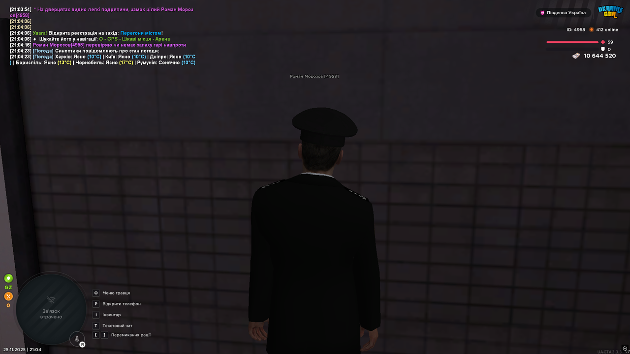 UKRAINE GTA 25 11 2025 21 04 27