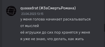 Снимок экрана от 2024-03-14 20-28-54