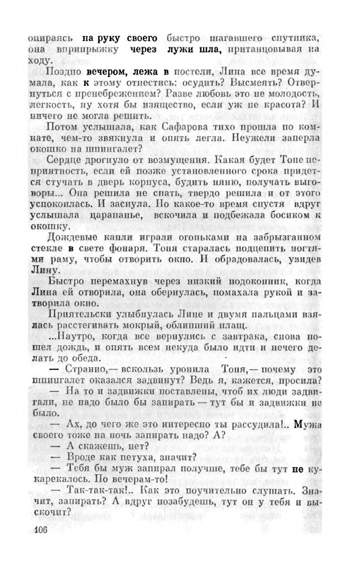 p0107