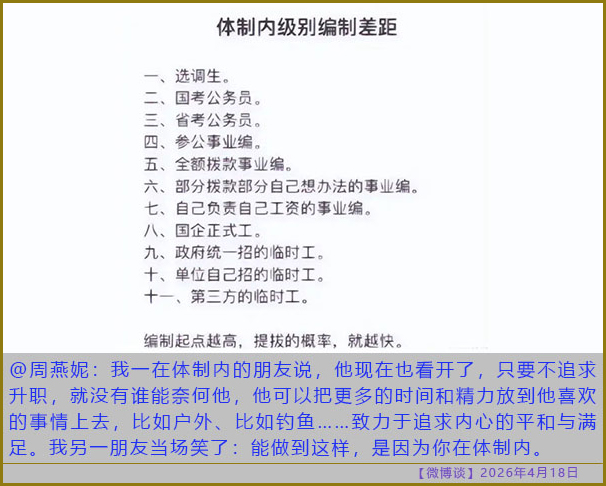 https://i.postimg.cc/Xqhhc4Fc/20260418-bt-(7).jpg