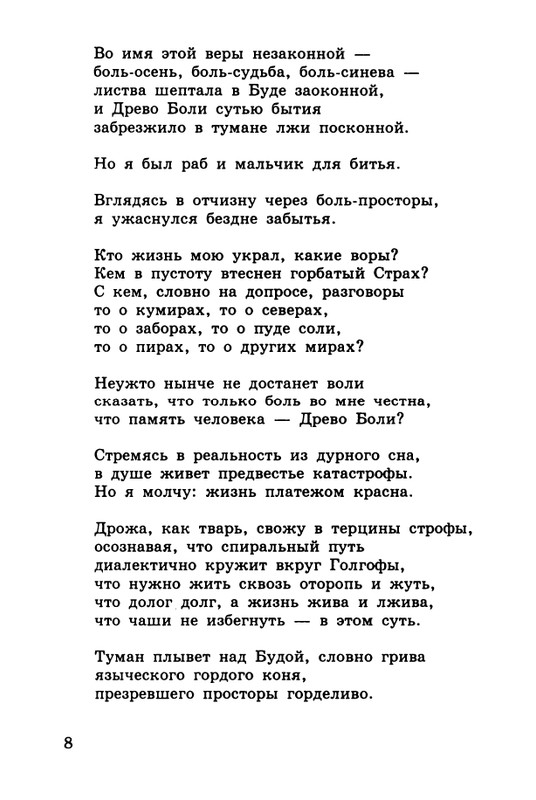 2003-page-0007