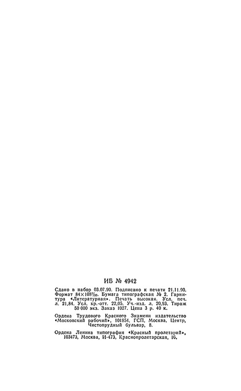 p0417