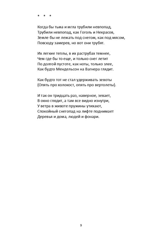 2013-page-0010