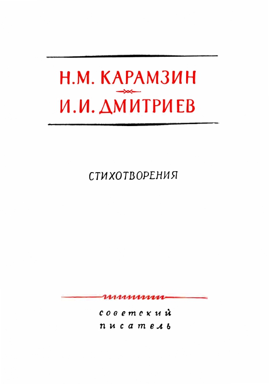 1958-page-0005