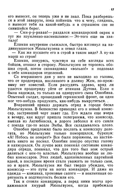 p0018