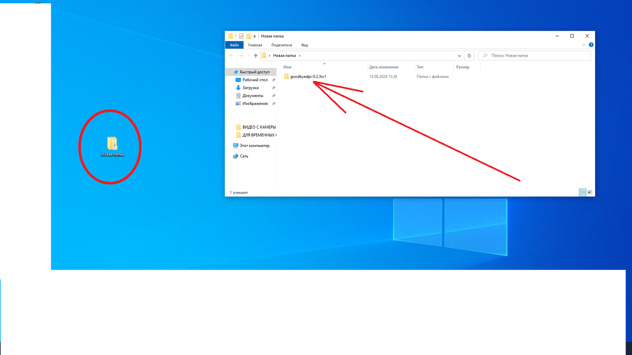Безымянный2