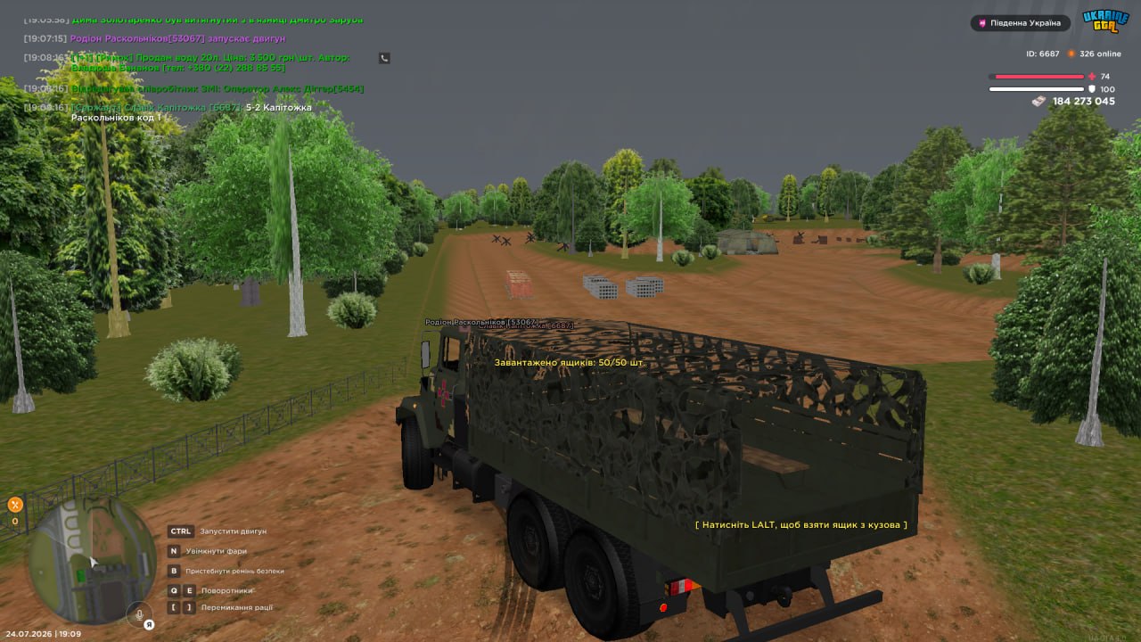 IMG 20260724 201204 372