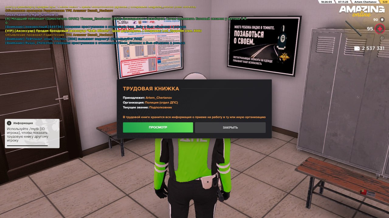 IMG 20251107 202134 269