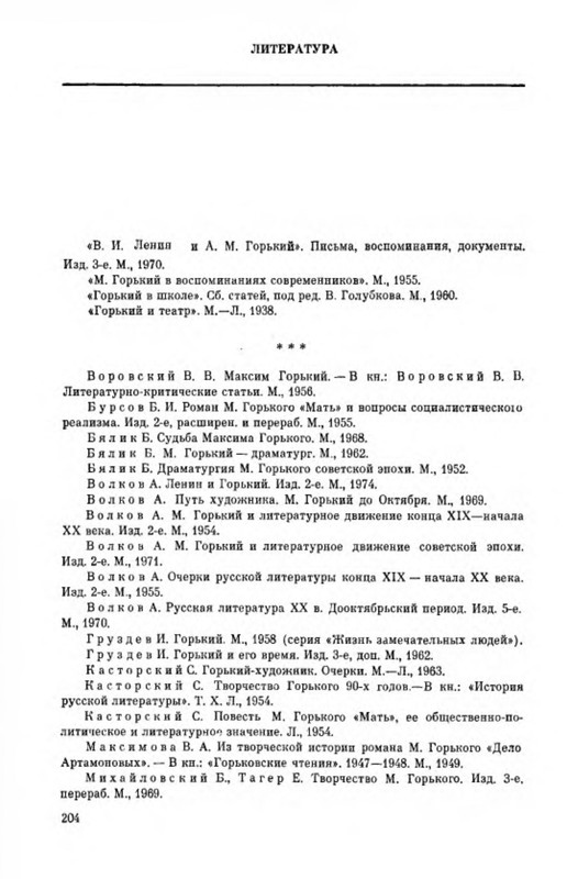 p0031