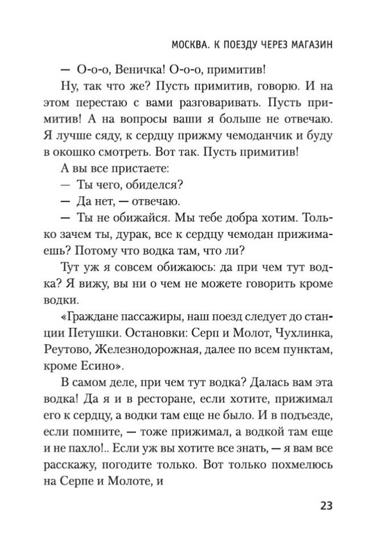 2-page-0020