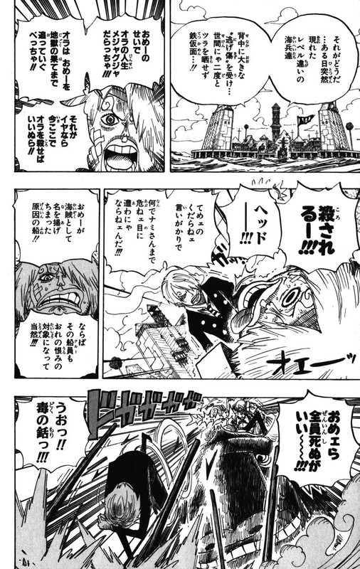 onepiece51 0070 — Postimages