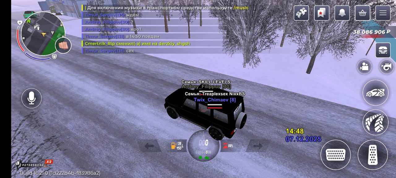 Screenshot 20251207 144837 com rage russia