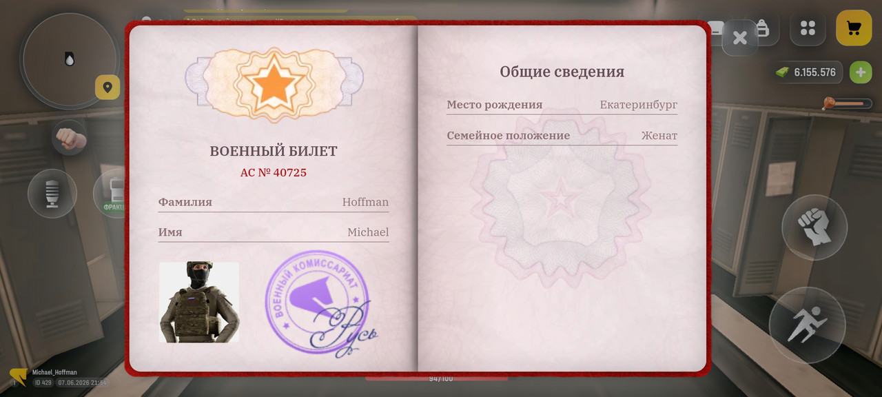 Screenshot 2026 06 07 21 54 51 169 com russia game