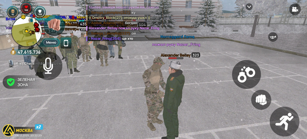 Screenshot 20251208 202220 com liverussia cr