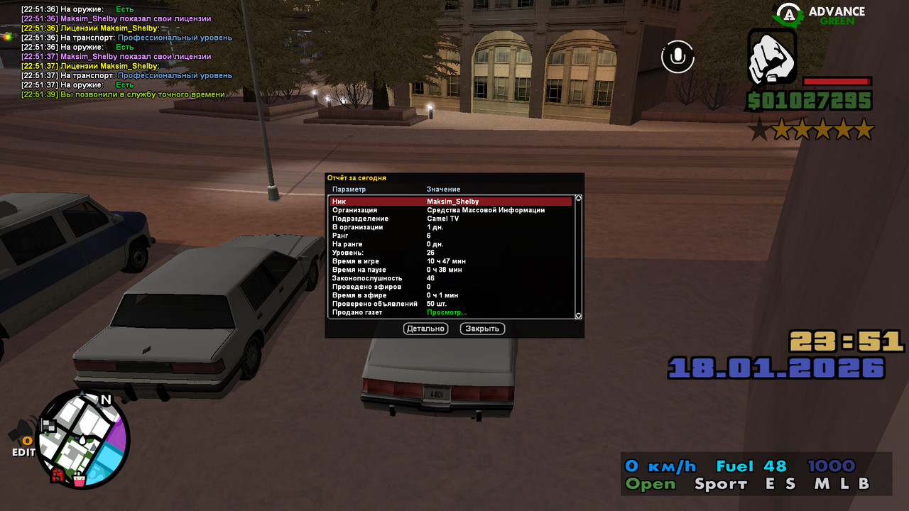 screenshot 2026 01 18 22 51 42 919