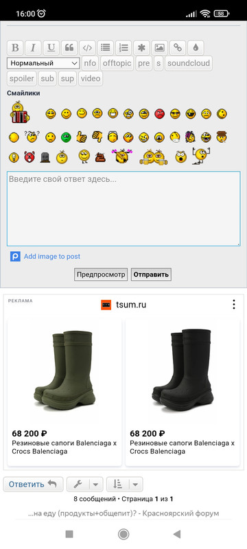 Screenshot_2022-05-17-16-00-18-355_com.yandex.browser