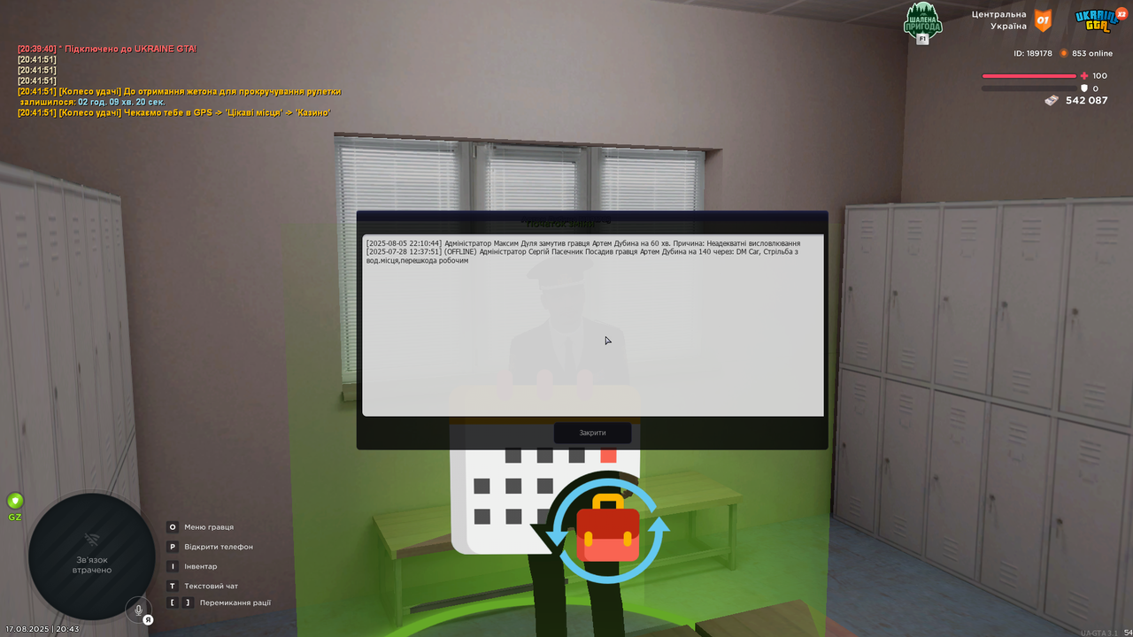 UKRAINE GTA 17.08.2025 20_43_04