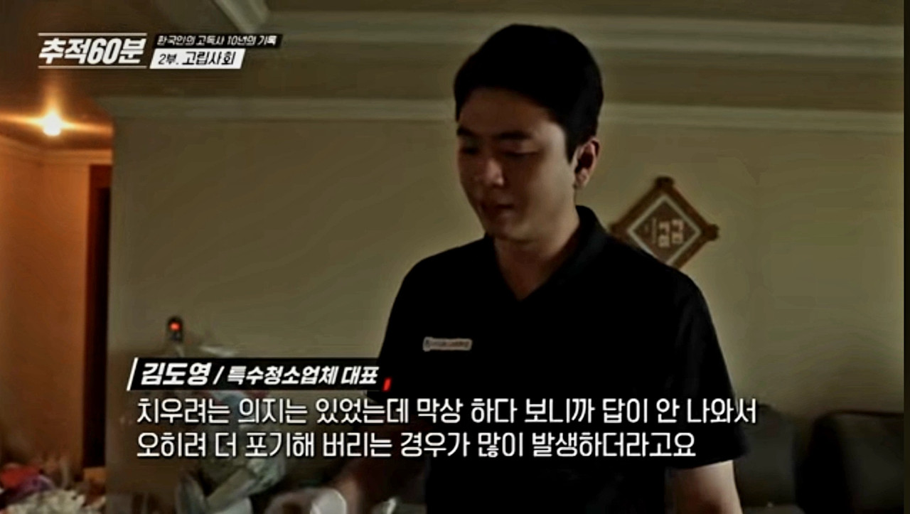방송출연장면