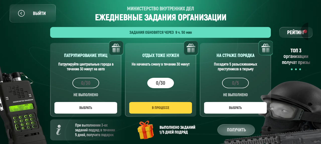 Screenshot 20260223 004316